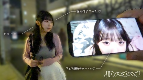 【PR】ピッチピチの10代女子大生と汗まみれ汁まみれセックス!