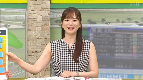 皆藤愛子(42歳)