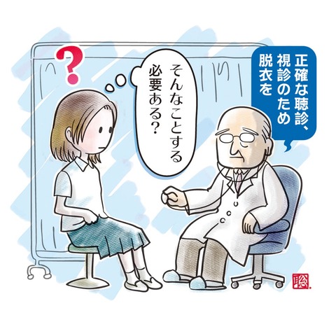 【悲報】女子高生さん、学校の健康診断でおっぱい丸出し。男性医師「正確に診断したい」