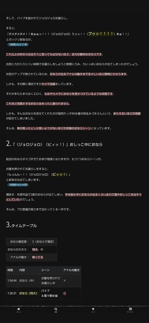 TOZU5wq