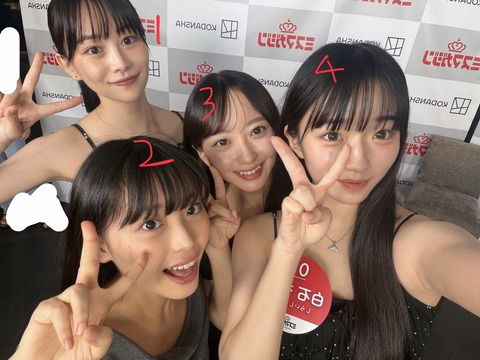 【画像】今年のミスマガジンのJK達、これすべて同じような顔に見える人は異常です