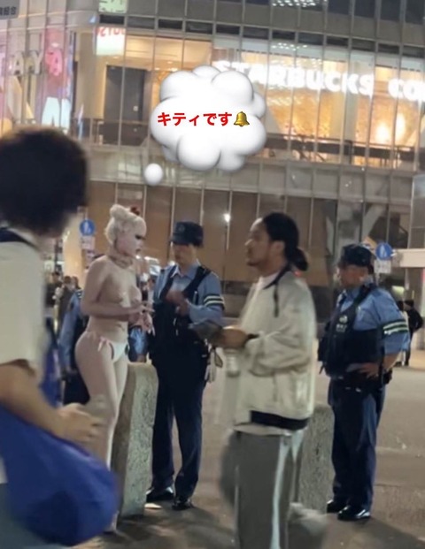 【衝撃】渋谷ハロウィンで全裸女が現れる