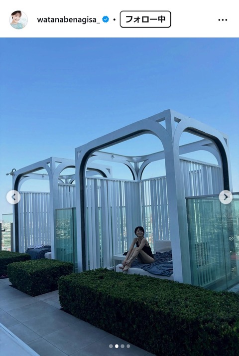【画像】元フジのアナ渡邊渚さん、突然ですが番組欠席、インスタ1ヶ月更新なし...