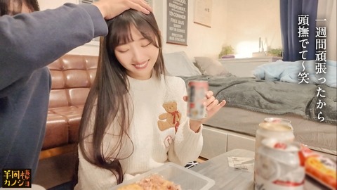 【PR】こんな可愛い彼女と週末セックス三昧したい人生だった…