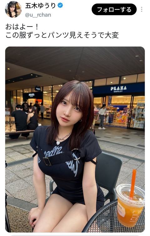 「この服ずっとパンツ見えそう」 グラドルの服装にファン心配「短いぃぃ」「確かに気をつけないと」
