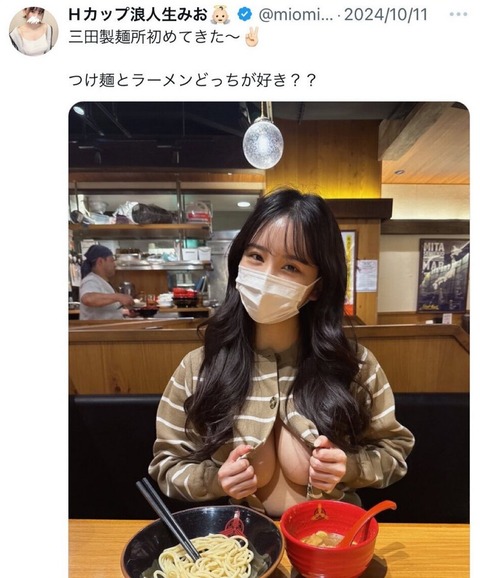 【動画】よくスレが立ってた露出狂Hカップ浪人生(22)、メンエス嬢になっていた