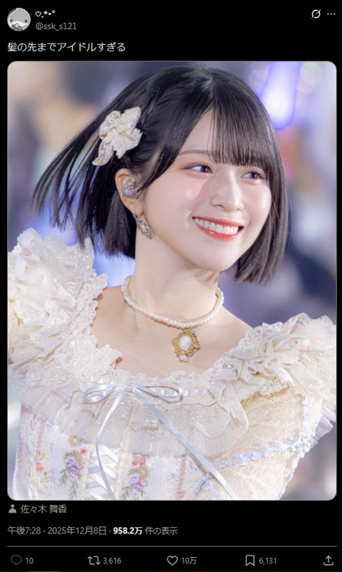 【画像】=LOVE佐々木舞香(25歳)、奇跡の一枚が1000万バズｗｗｗｗｗｗｗｗｗｗ