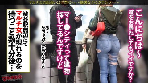 【PR】デニム桃尻がエロすぎる美容マルチ商法お姉さんの活きが良すぎるエビ反りボディ