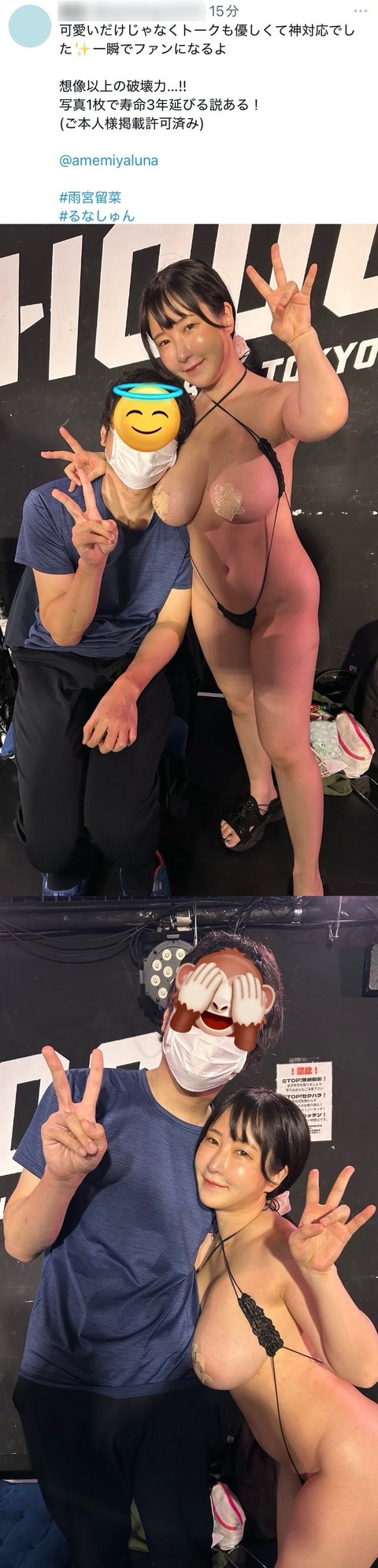 【画像】グラドルのドスケベチェキ会ｗｗｗｗｗｗｗｗｗｗｗｗｗｗ