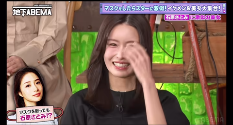 【画像】マスク美女「あたし、石原さとみに似てるって毎日言われてましたw」←マスク取った結果。