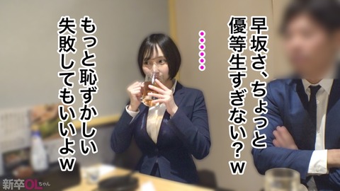 【PR】元水泳部の新人OLちゃんの鍛えられた色白美ボディ
