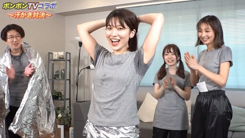 離婚発表の山本里奈アナウンサー、惜しげもなくワキ汗を公開し変態日本人の間で話題