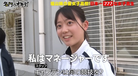 【画像】本物のお嬢様達が通う名門女子校のJK、これがガチの上級オーラな✨