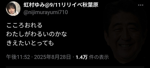 【悲報】AV女優さん、心無い書き込みに病んでしまう