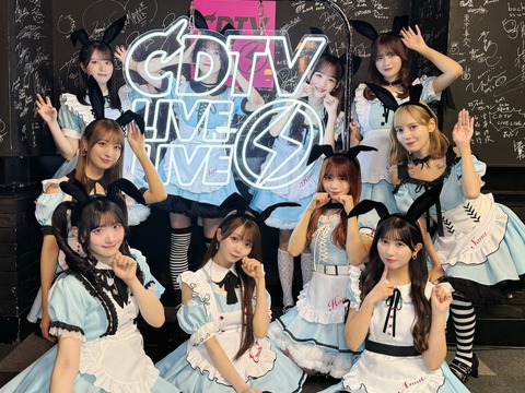 【画像】CDTV出演のイコラブさん、大人のお店みたいになる