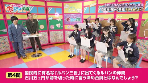 AKBの新人アイドル、いくらなんでも脚が白すぎる⬜お前らの想像の100倍白い
