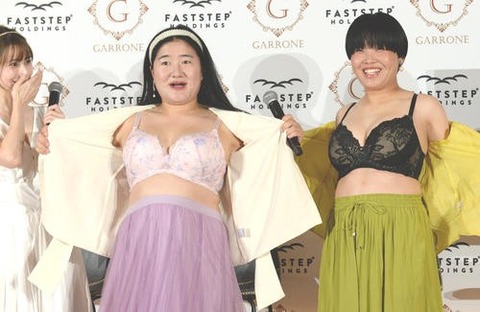 【画像】下着メーカーの新作発表会、美女たちがブラを恥じらいながら全見せ…♥