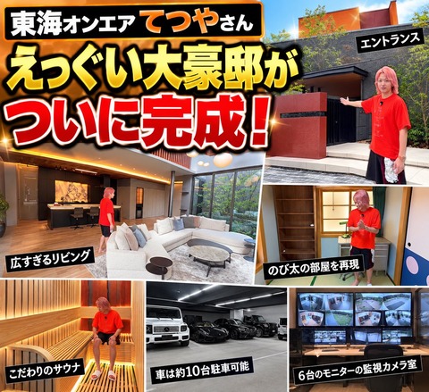 AKBアイドルがユーチューバーと結婚した結果