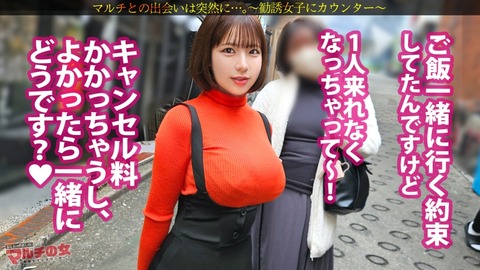 【PR】ニコニコで胡散臭いサプリを勧めてくる爆乳ちゃんの最強の乳袋wwｗｗｗｗｗｗｗｗｗｗ