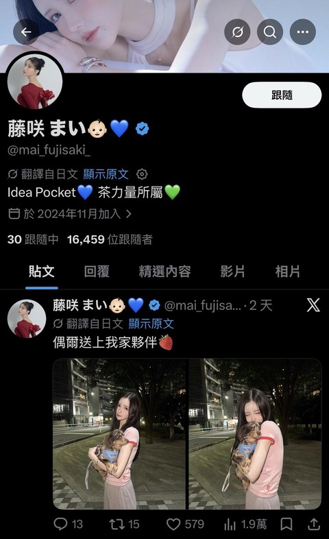大手AVメーカー専属のAV女優が台湾で売春容疑で現行犯逮捕され国外退去と報道される！！！！！！！！