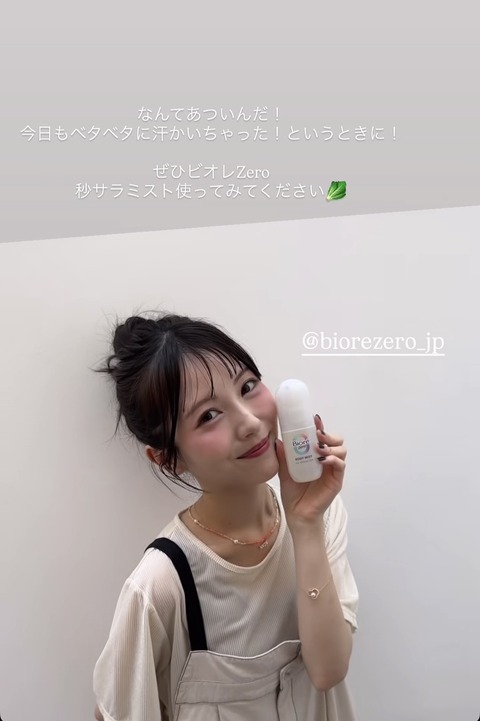 【画像】浜辺美波さん、インスタで汗だくボディを披露wwwwww
