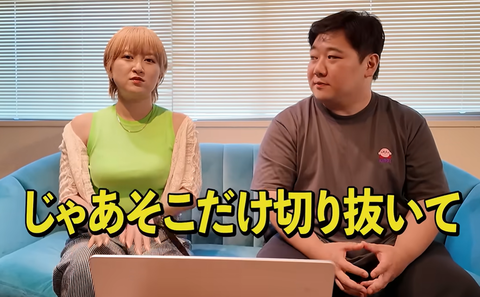 ラランドサーヤ、おっぱいめちゃデカい