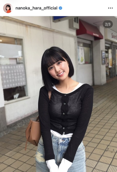 【画像】ノースキャンダルの若手女優、原菜乃華ちゃんしか居なくなるｗｗｗ