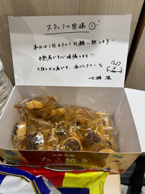 新人AV女優さん、撮影現場にお菓子を差し入れ。いいお嫁さんになりそう。