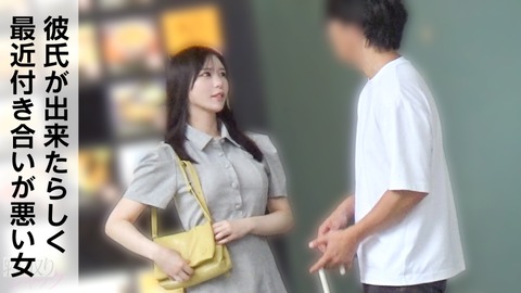 【PR】彼氏放置で別の男と中出しセックス