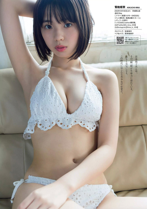 菊池姫奈008