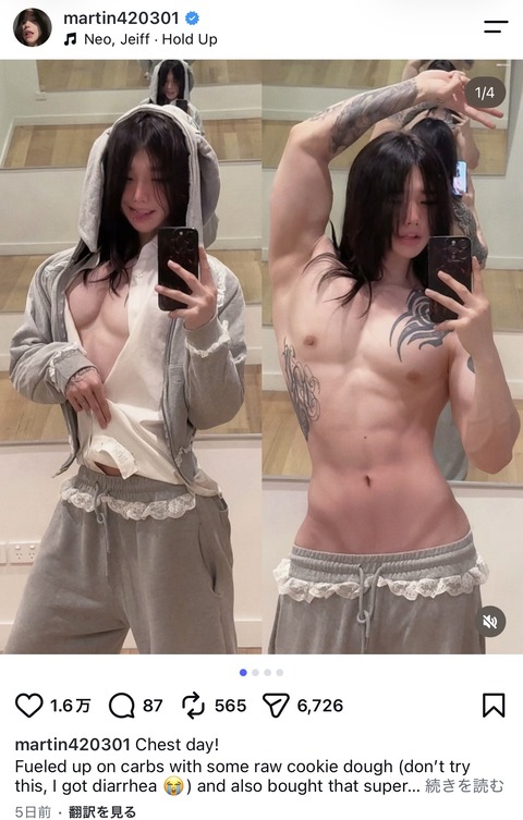 【画像】筋肉質なエッチすぎるマンさんがインスタでヌードを披露！！
