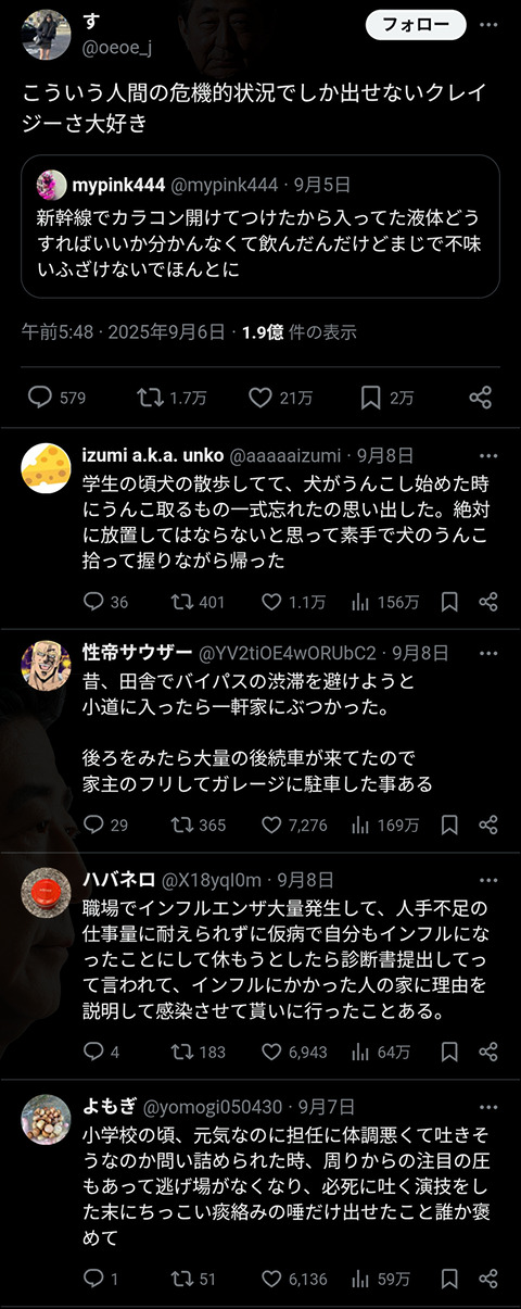 【悲報】まんさん「トイレにトイペがなかったら芯で拭く」