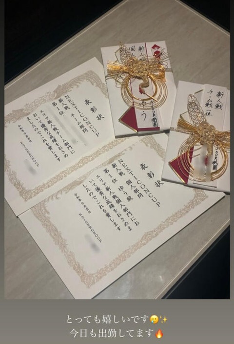 元グラドル村島未悠さん、転身2カ月でトップキャバ嬢へ 同伴、指名本数、売上など7冠で表彰