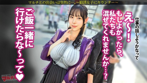 cap_e_1_300mium-1437