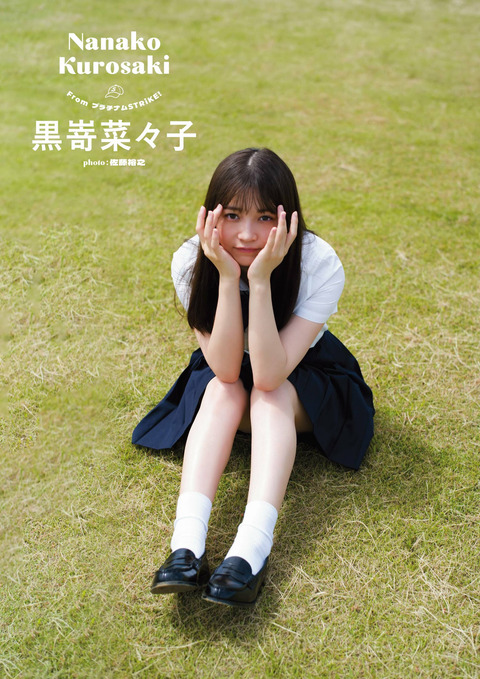 アイドルグループ『peel the Apple』黒嵜菜々子(19)ちゃんの可愛すぎる水着グラビア画像!