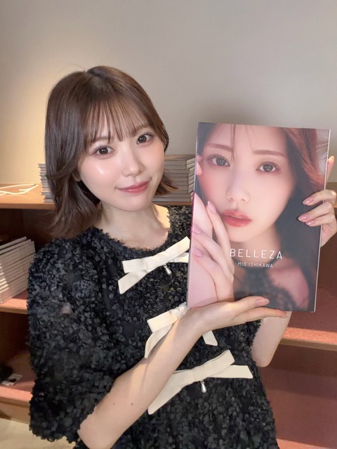 ワイ石川澪の写真集のお渡し会に来たんやがwww