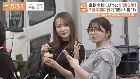 【画像】テレビに爆乳眼鏡ｗｗｗｗｗｗｗｗｗｗｗｗｗｗｗｗｗｗｗｗｗｗｗｗｗｗｗｗｗｗ