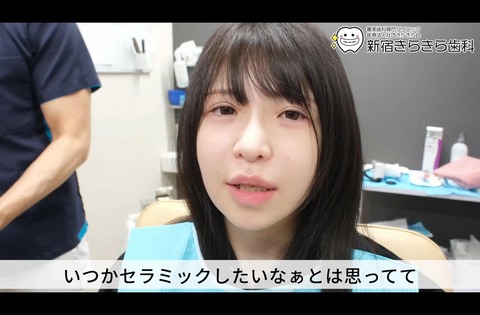 【画像】ボロボロ歯で笑顔を失ったまんさん、歯医者で純白の歯を手に入れて笑顔を取り戻す✨