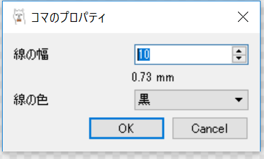 キャプチャ