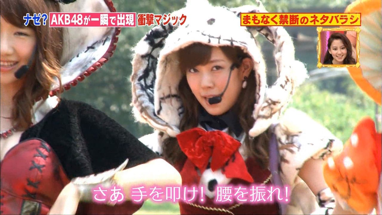 Akb48出演の トリックハンター超豪華 夏の大トリック祭りsp みるきーキャプ画まとめ Nmb Akb渡辺美優紀 Nmbさやみるきーまとめ Akb48出演の トリックハンター超豪華 夏の大トリック祭りsp みるきーキャプ画まとめ Nmb Akb渡辺美優紀 Nmbさやみるきーまとめ