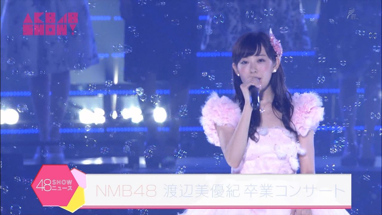 Akb48show で渡辺美優紀 卒業コンサートの模様を近日放送決定 みるきー Nmbさやみるきーまとめ