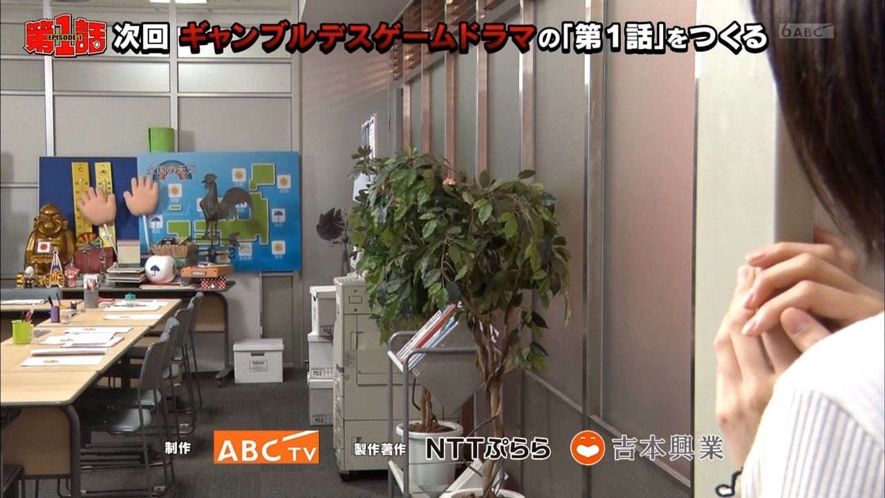 Nmb48出演 第1話 のエンディングパートで覗きこむ謎の出演者は一体誰 Nmb48箱推し