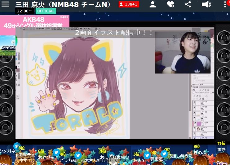Nmb48三田麻央の描いた山本彩のtoracoイラストが可愛い Nmbさやみるきーまとめ