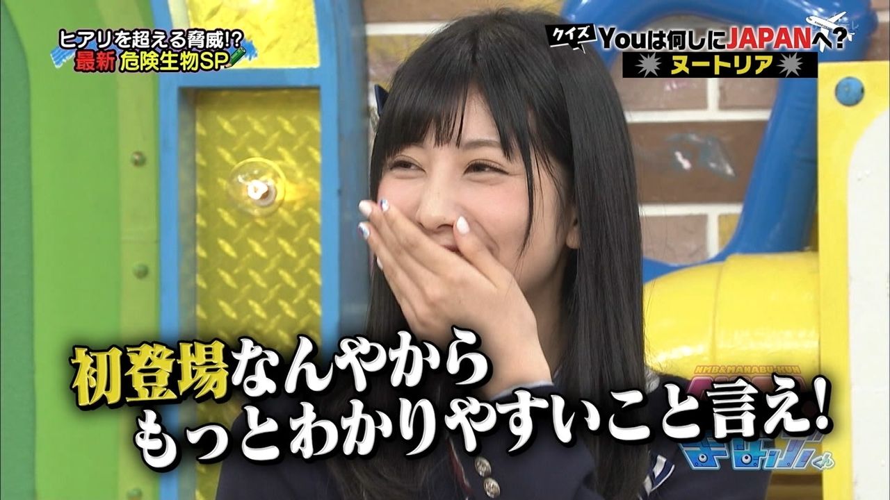 NMBさやみるきーまとめカテゴリ:テレビ・ラジオ・ネット番組NMB48 古賀成美がいきなり登場NMB48 川上千尋の例えのセンスw「NMBとまなぶくん」初登場の鵜野みずき、いきなり日直、かまいたちとの絡みもwww今夜の「NMBとまなぶくん」に鵜野みずきが初出演、注目ですwNMB48 渋谷凪咲の「生き物にサンキュー」オフショットも素晴らしい次週のNMBとまなぶくんにあの鵜野みずきが初登場、早速周囲のメンバーとの違いを見せつけるwwwNMB48 渋谷凪咲がゴールデン番組で海外ロケ企画キターー!!NHKは番組感想をPがチェックしている模様、ファンの感想・要望等は有効なので積極的に継続を11/15放送 「ベストヒット歌謡祭」にNMB48の出演が決定11/6(月) YNNにて「木下百花・更生施設 祝!出所イベント」in ユニバース第一部を放送決定!