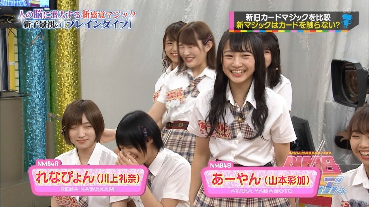 かまいたち濱家の川上礼奈イジリが面白いwww Nmbさやみるきーまとめ かまいたち濱家の川上礼奈イジリが面白いwww Nmbさやみるきーまとめ