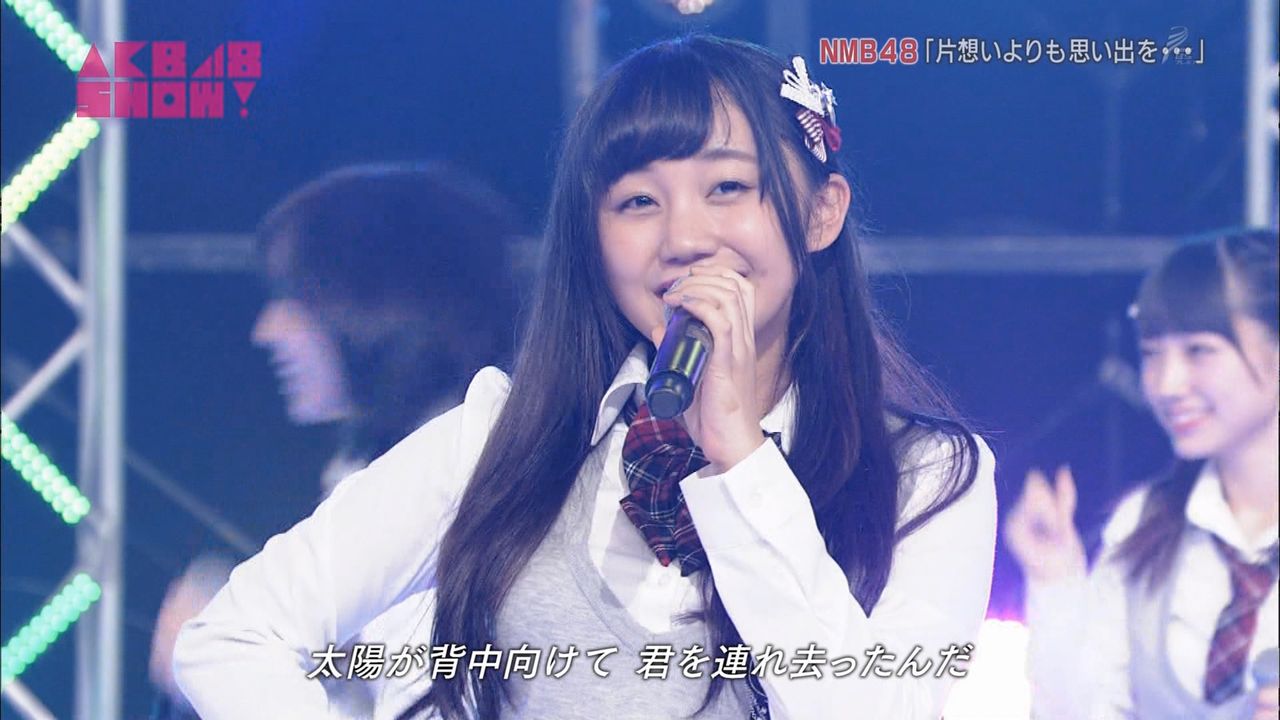 Akb48show 片想いよりも思い出を を観て薮下柊のセンター適性の高さ Nmbメンバーの層の厚さに改めて気付く件 Nmbさやみるきーまとめ