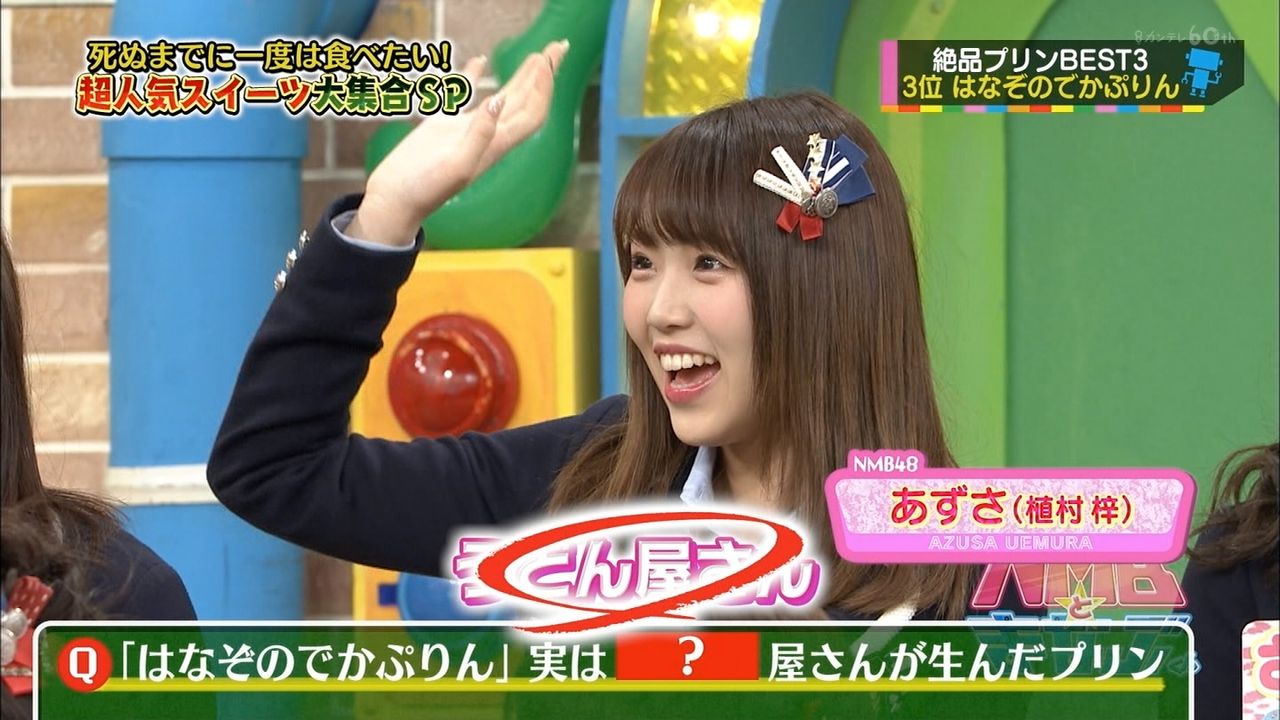 Nmbとまなぶくん 川上れなぴょんがいない時に w Nmbさやみるきーまとめ Nmbとまなぶくん 川上れなぴょんがいない時に w Nmbさやみるきーまとめ