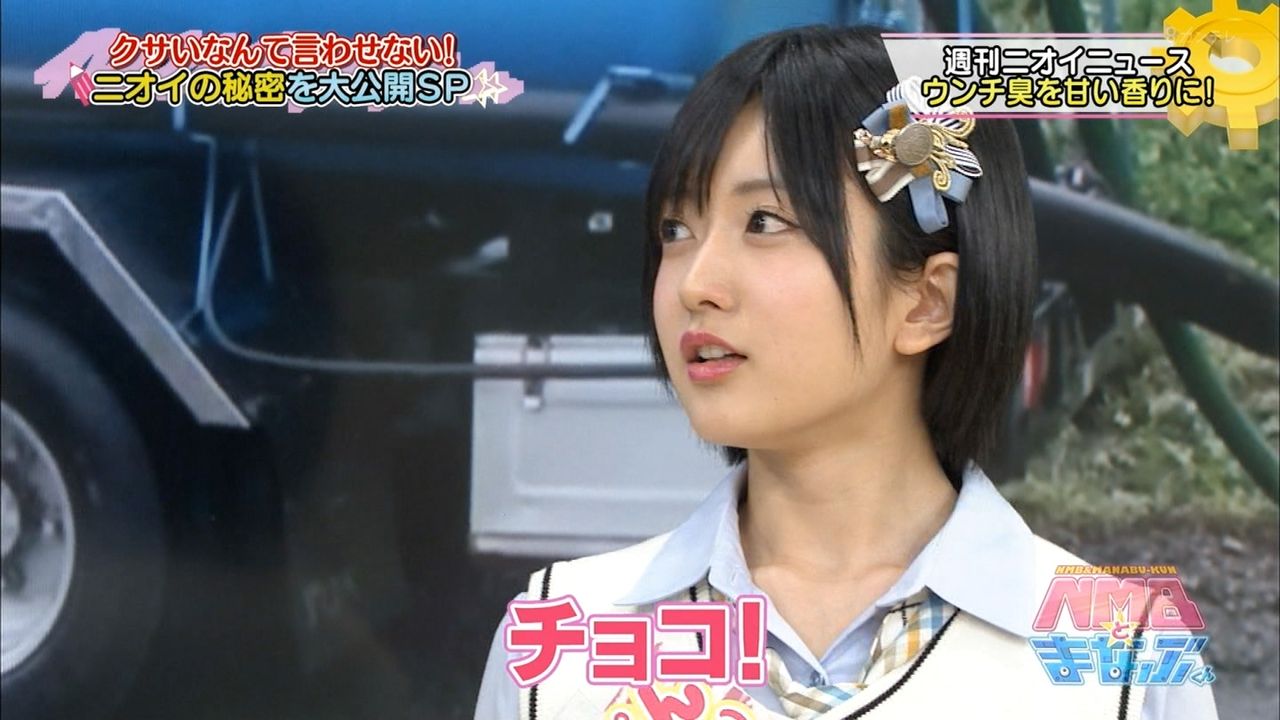 Nmb48 ゆーりりぽんがウンチくんの臭いを嗅いだ結果www 太田夢莉 須藤凜々花 Nmbさやみるきーまとめ Nmb48 ゆーりりぽんがウンチくんの臭いを嗅いだ結果www 太田夢莉 須藤凜々花 Nmbさやみるきーまとめ