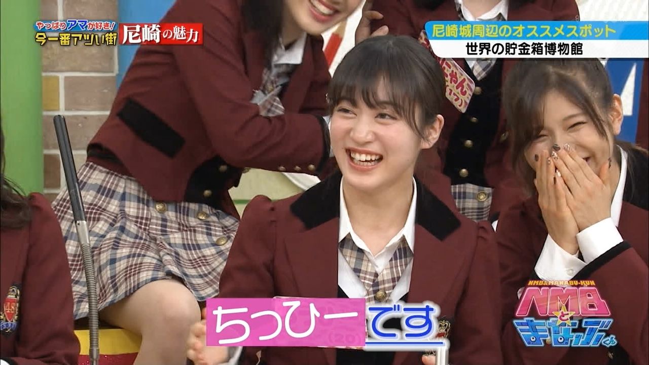 Nmb48 川上千尋さんニックネームを変更 w Nmbさやみるきーまとめ Nmb48 川上千尋さんニックネームを変更 w Nmbさやみるきーまとめ