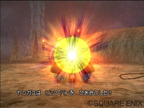 新両手剣スキルはビッグバン ドラクエ10 Dqx ドラクエ10 アス通 攻略ゲームブログ アストルティア通信